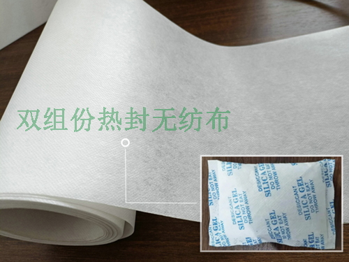 多组分双层热封无纺布热粘合工艺的原理特点