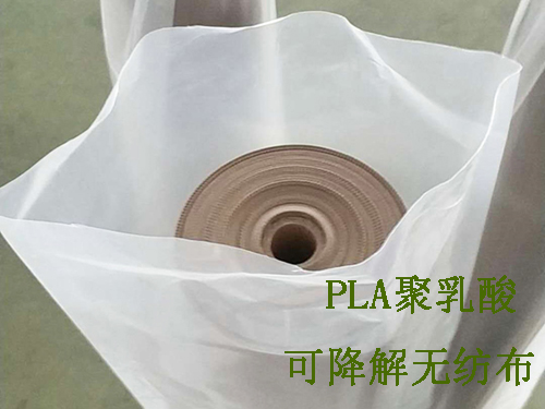 详细分析新型可降解防草布原料——PLA生物降解材料