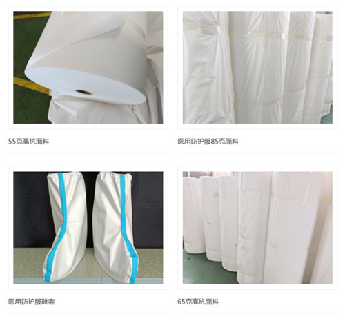 除了光面覆膜无纺布，医用防护服生产用无纺布类型还有很多